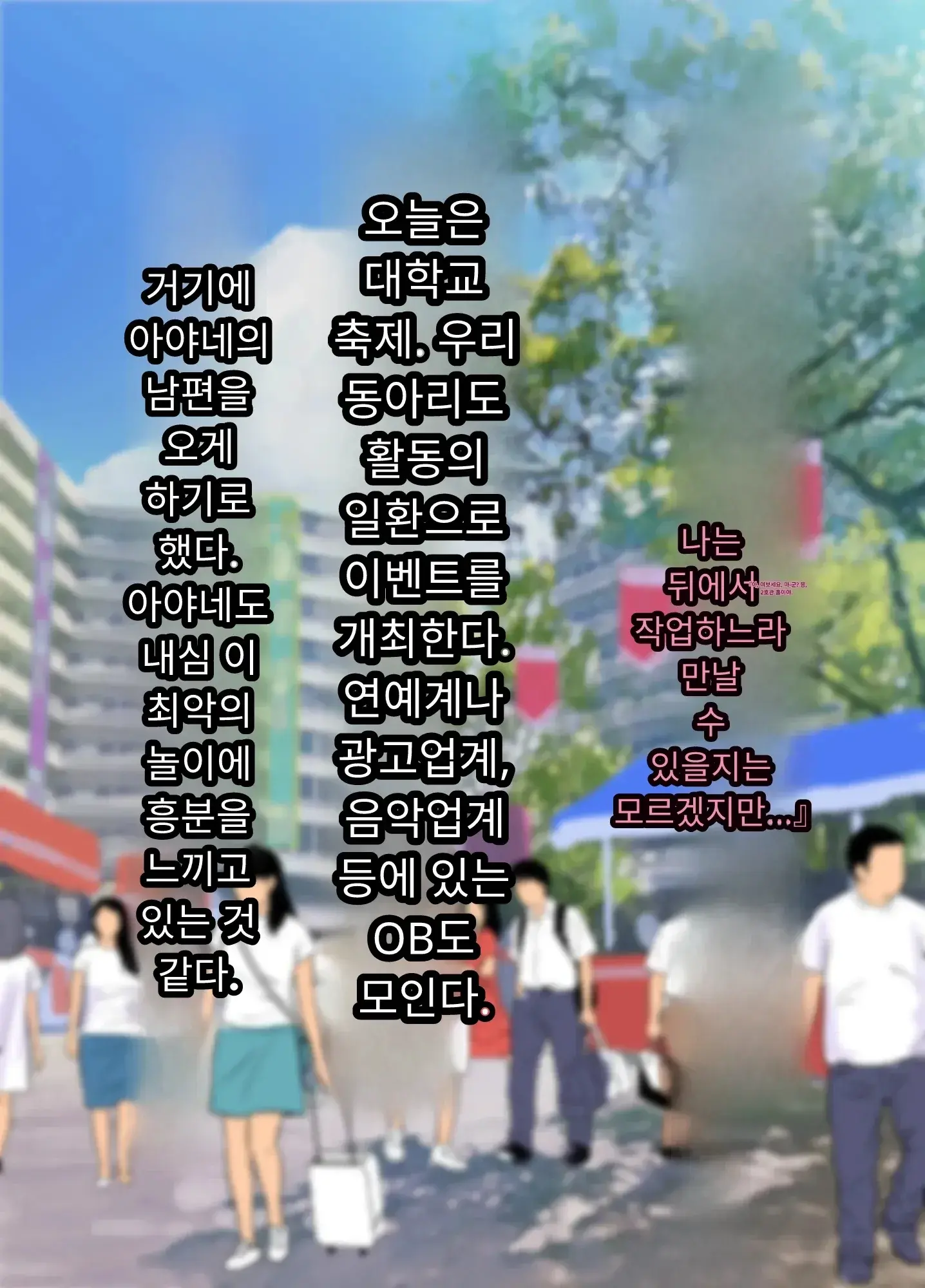 30세에 대학 사회인 입학한 유부녀 아야네 씨 세상 물정 모르고 섹스 동아리에 들어가버렸어요 Www